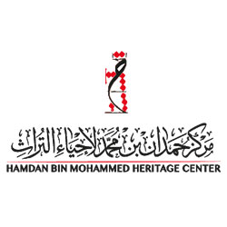 Hamdan Bin Mohammed Heritage Center
