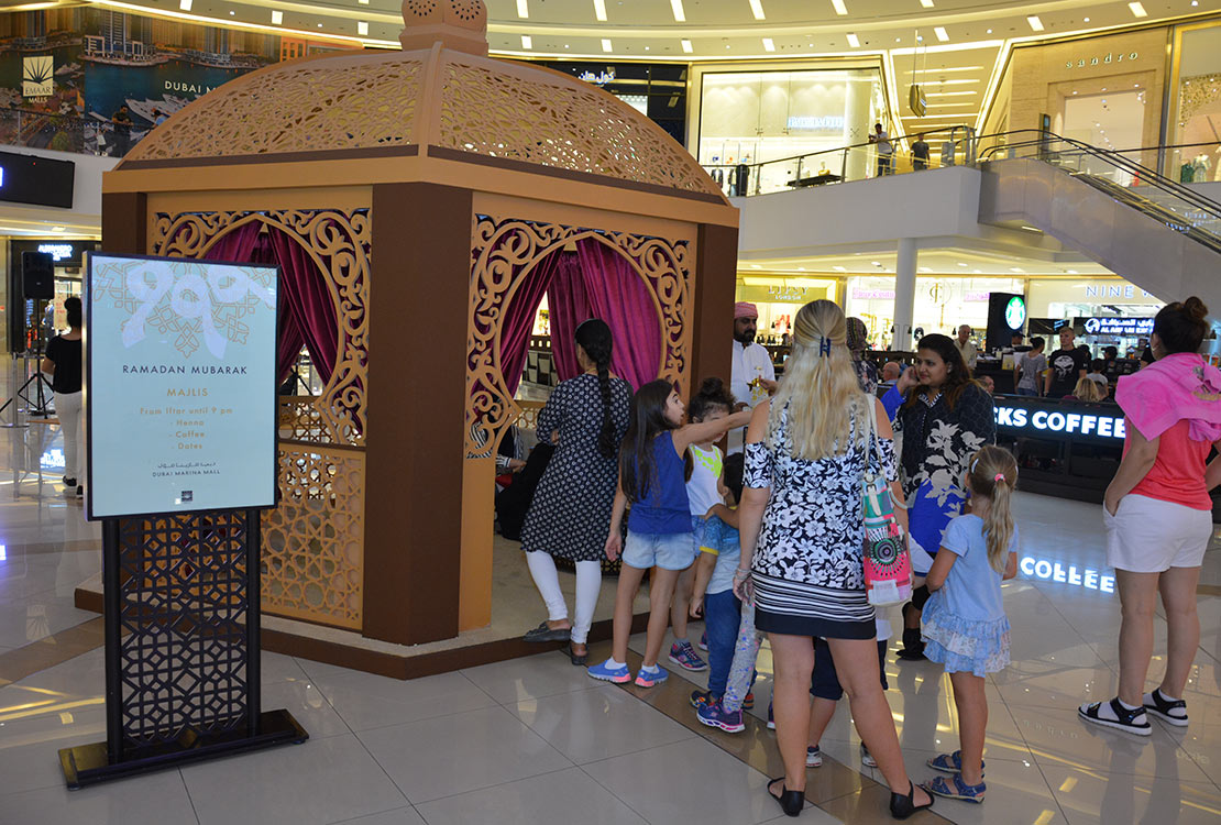 Ramadan Mubarak Marina Mall