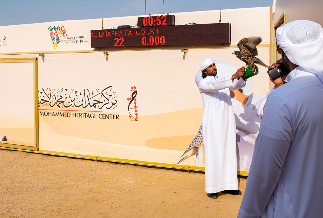Fazza Championships 2020