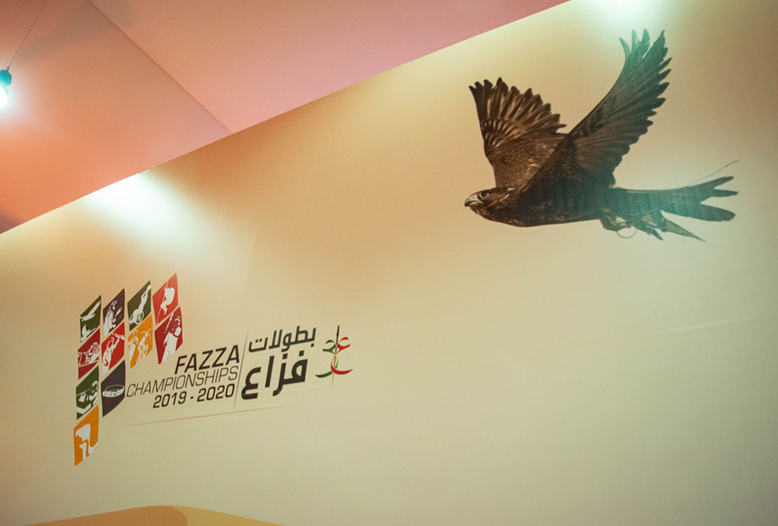 Fazza Championships 2020